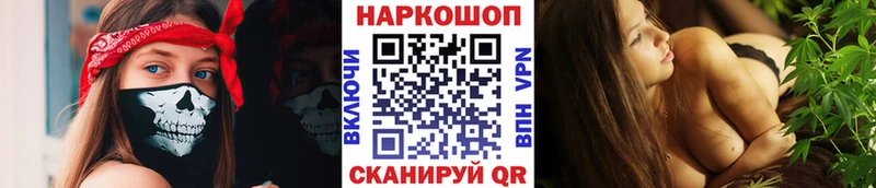Наркота Серпухов ГАШ  Cocaine  Мефедрон 