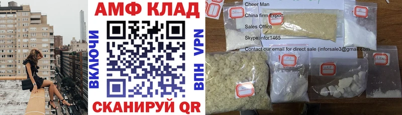 Амфетамин 97%  закладка  Серпухов 