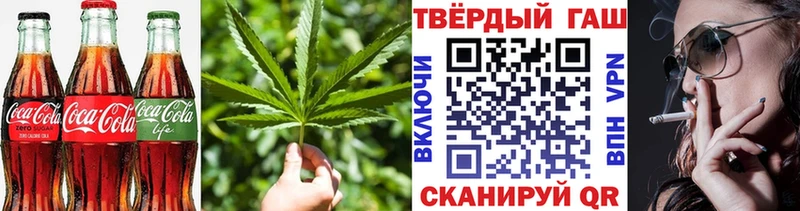 Печенье с ТГК конопля  Серпухов 