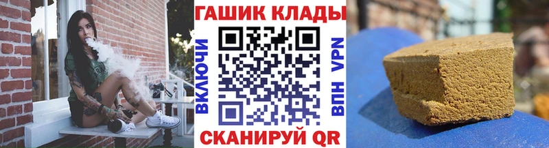 цена наркотик  Серпухов  Гашиш hashish 