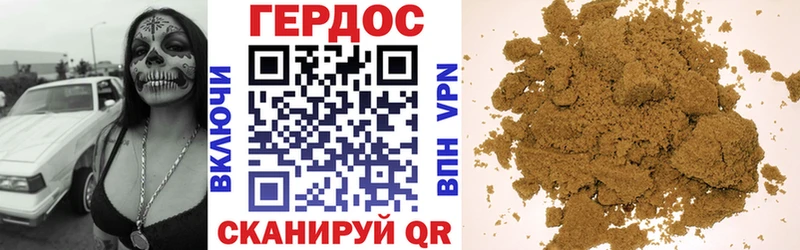 Героин белый Серпухов