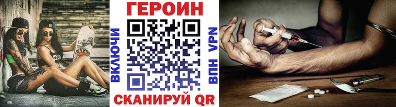 Героин гречка Серпухов