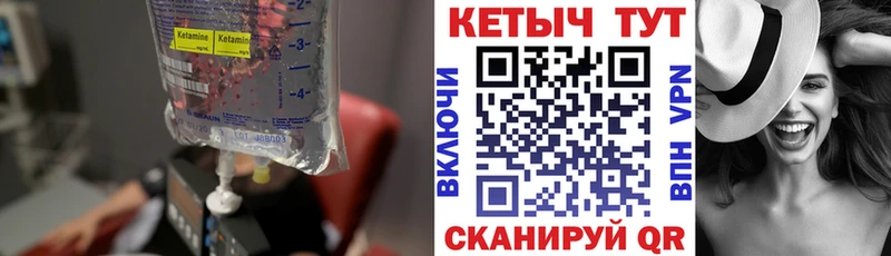КЕТАМИН ketamine  Серпухов 