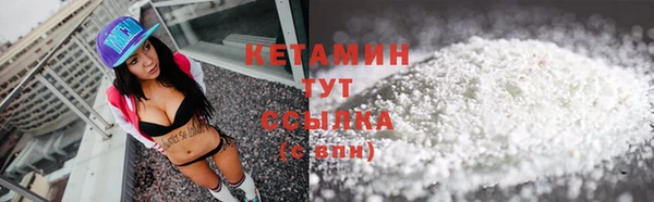 ALPHA PVP Абинск