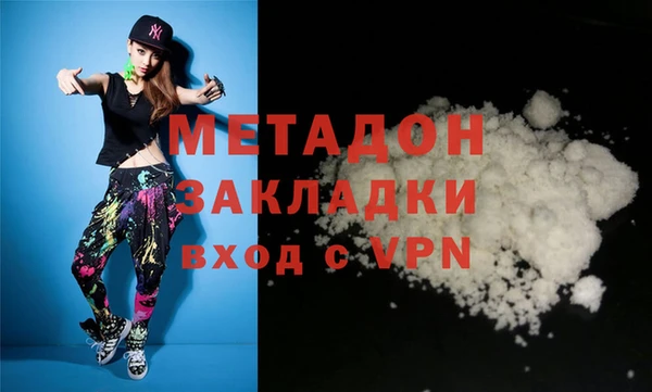 ALPHA PVP Абинск