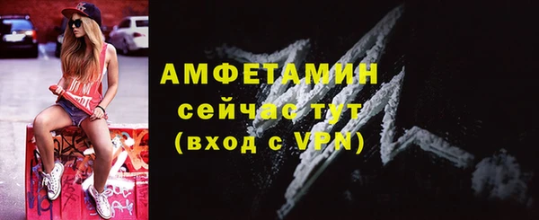 молекула духа Абаза