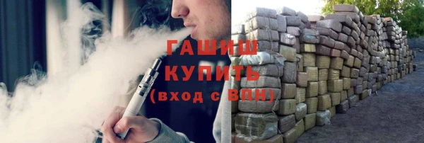 молекула духа Абаза