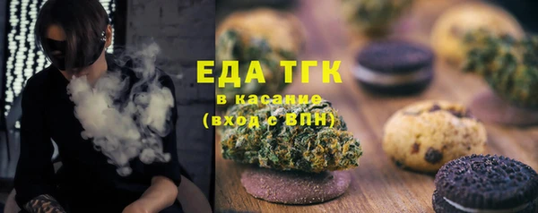 дистиллят марихуана Алзамай