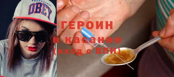 ГАЛЛЮЦИНОГЕННЫЕ ГРИБЫ Абдулино