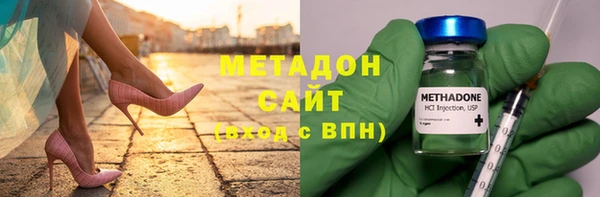 молекула духа Абаза