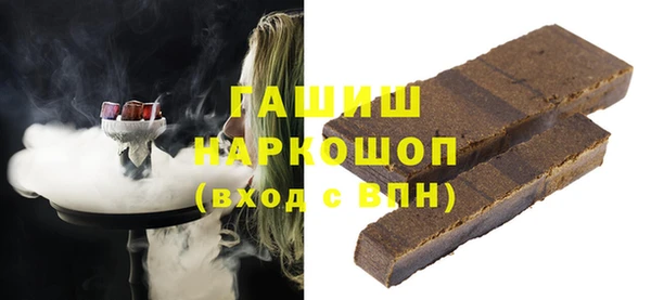 ГАЛЛЮЦИНОГЕННЫЕ ГРИБЫ Абдулино