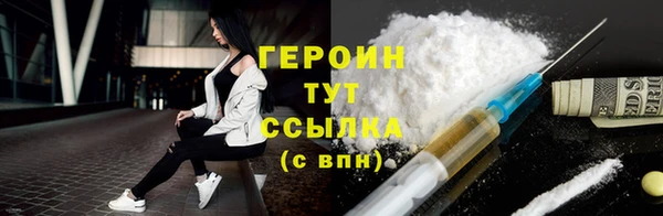 ALPHA PVP Абинск
