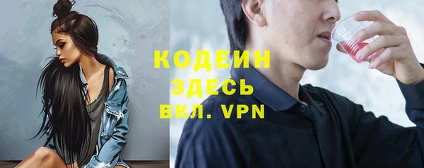 ALPHA PVP Абинск