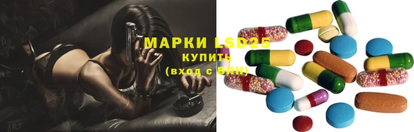 молекула духа Абаза