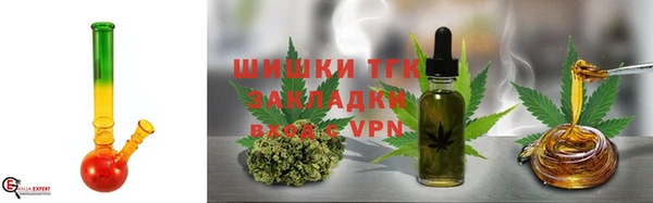 молекула духа Абаза