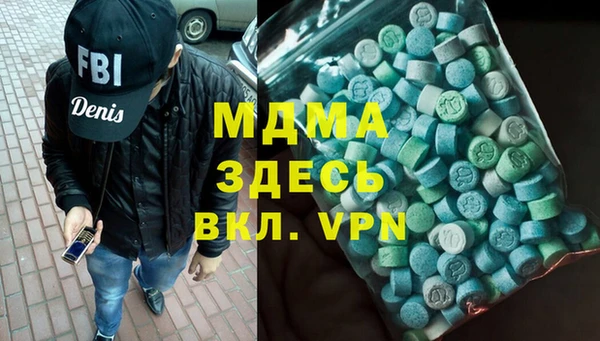 молекула духа Абаза