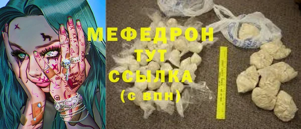 ALPHA PVP Абинск