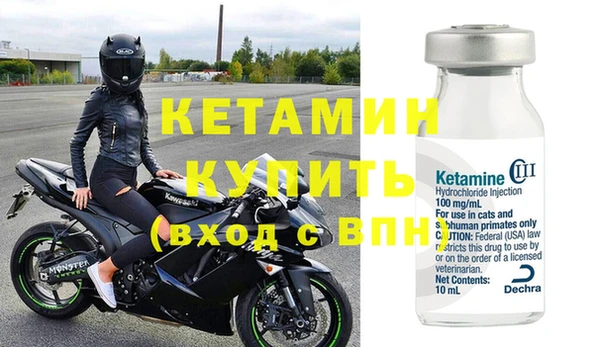 ALPHA PVP Абинск