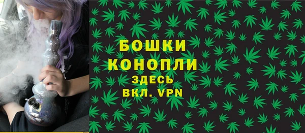 ALPHA PVP Абинск