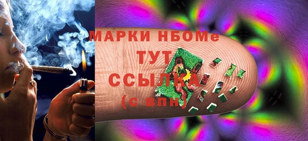 ALPHA PVP Абинск
