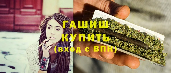 ГАЛЛЮЦИНОГЕННЫЕ ГРИБЫ Абдулино