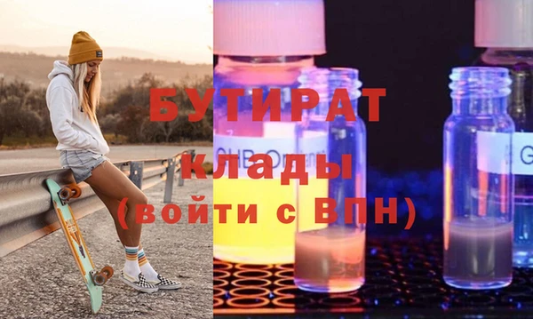 ГАЛЛЮЦИНОГЕННЫЕ ГРИБЫ Абдулино