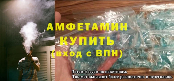 молекула духа Абаза