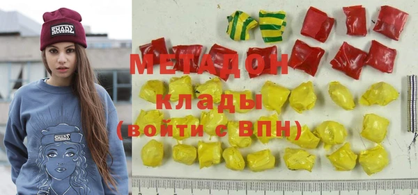 молекула духа Абаза
