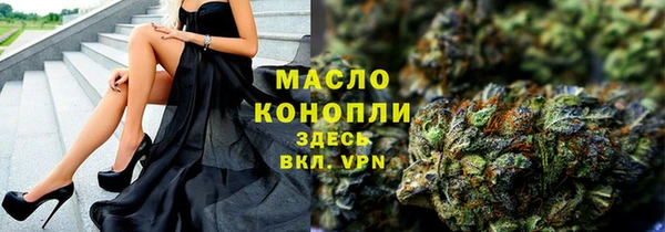 молекула духа Абаза