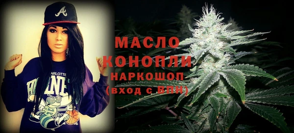ALPHA PVP Абинск