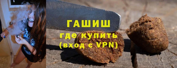 молекула духа Абаза