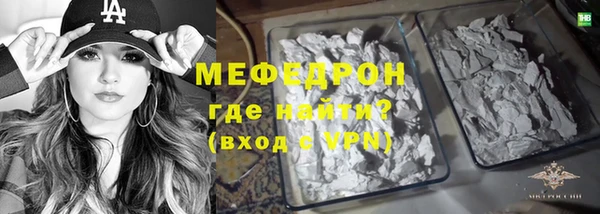 молекула духа Абаза