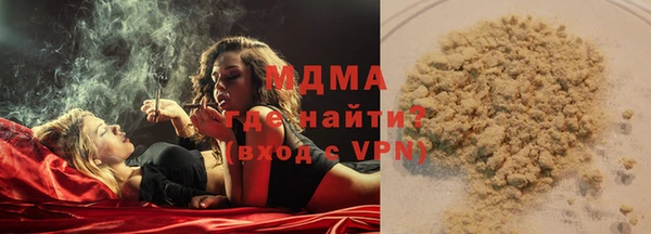 ALPHA PVP Абинск
