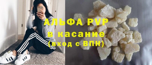 молекула духа Абаза