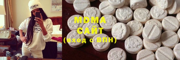 молекула духа Абаза