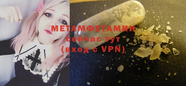 ГАЛЛЮЦИНОГЕННЫЕ ГРИБЫ Абдулино