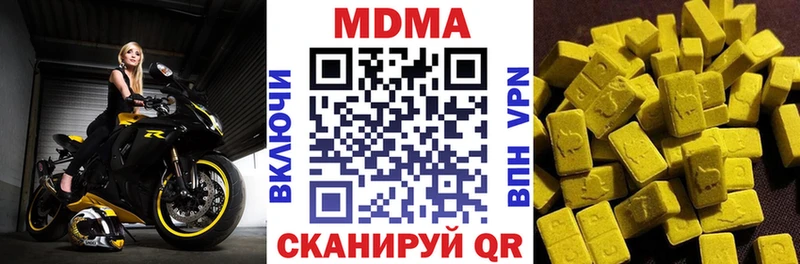 МДМА Molly  Серпухов 