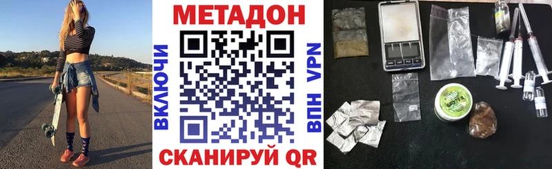 KRAKEN зеркало  Серпухов  Метадон мёд 