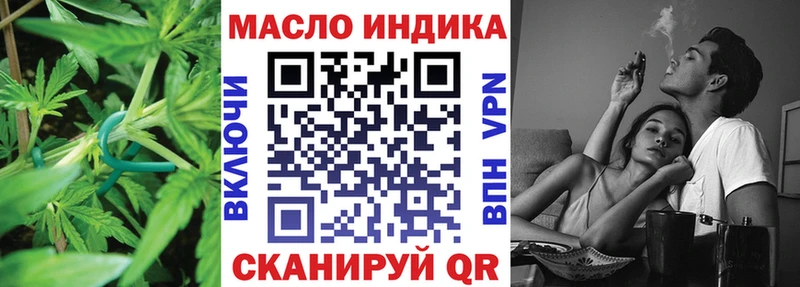 это состав  Серпухов  ТГК концентрат  продажа наркотиков 